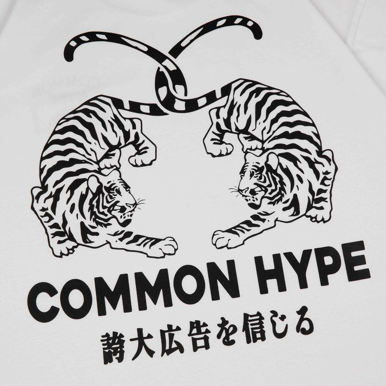 Common Hype Tiger Tee White