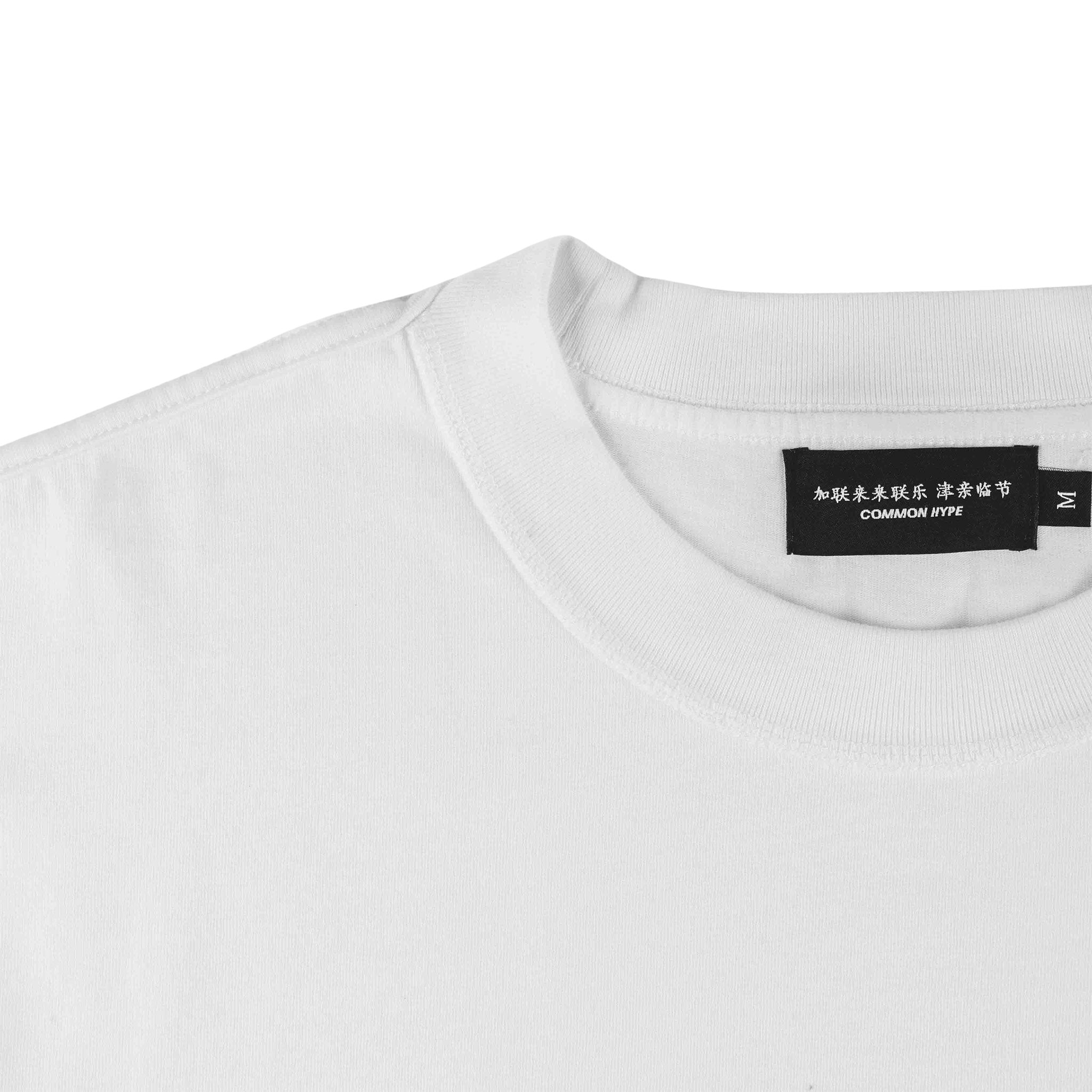 Common Hype Blank 'White' Tank'