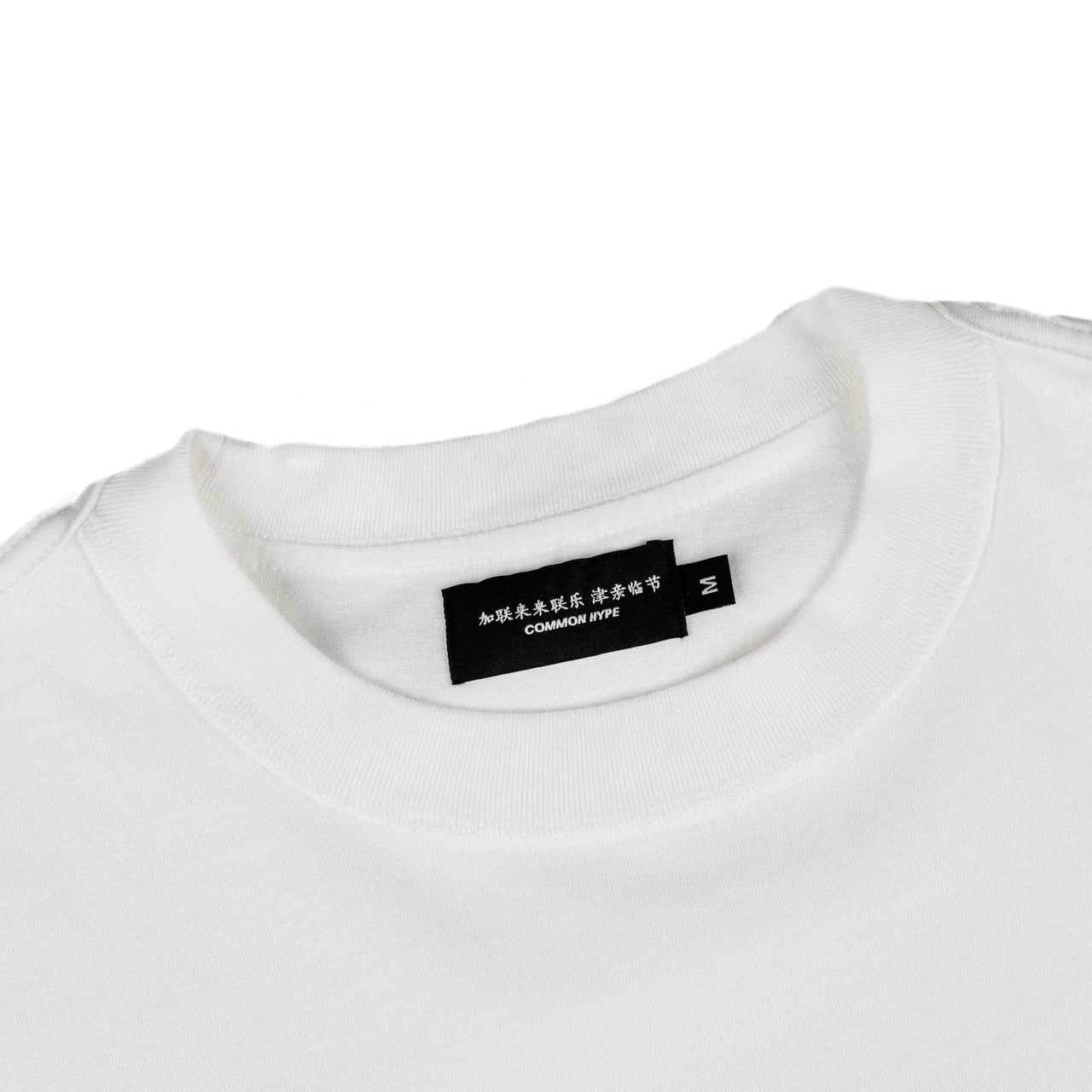 Common Hype Viper Cutoff White